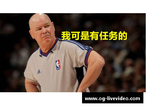 NBA裁判克劳福德：职业生涯与比赛中的关键决策