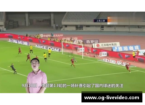 球员缺乏踢球时间：对俱乐部和国家队的影响