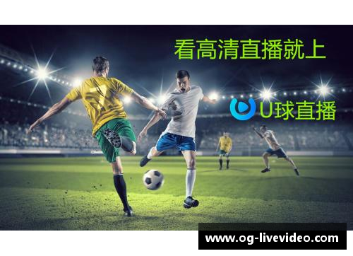 韩国足球直播在线观看，精彩赛事尽在眼前